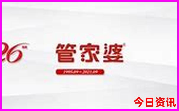 全国城市物价排名